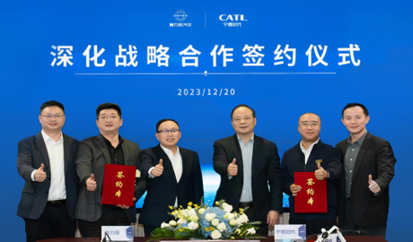 赛力斯.png 赛力斯.png